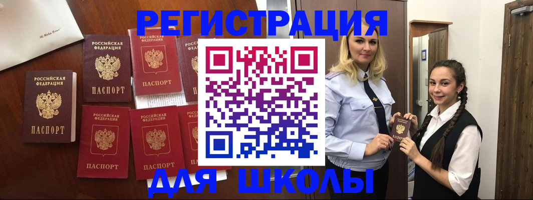 прописка для военкомата в Гурьевске