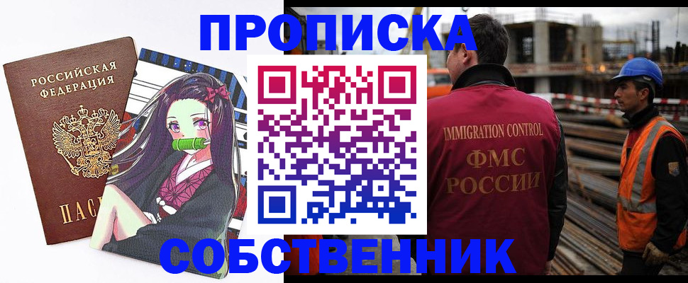 найти адрес прописки в Гурьевске